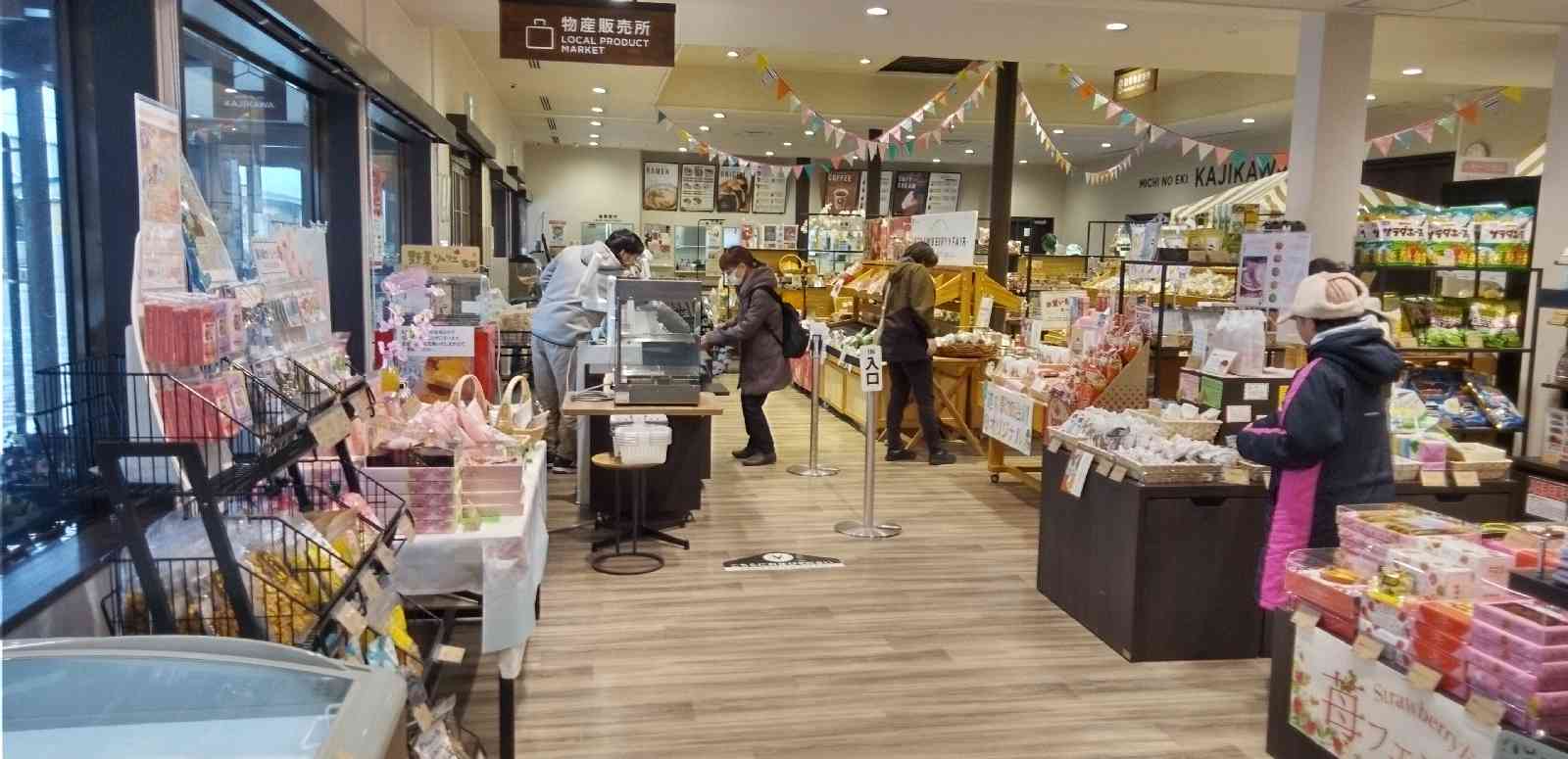 道の駅 加治川の写真