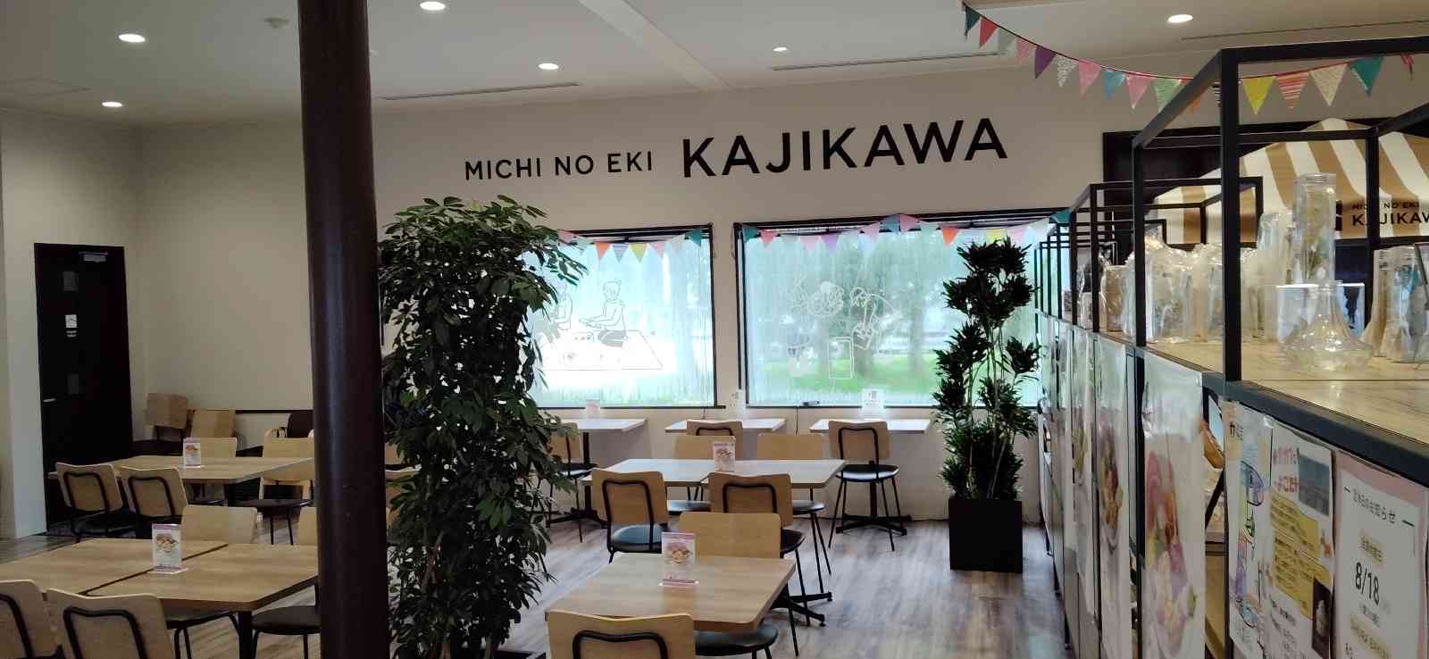 道の駅 加治川の写真