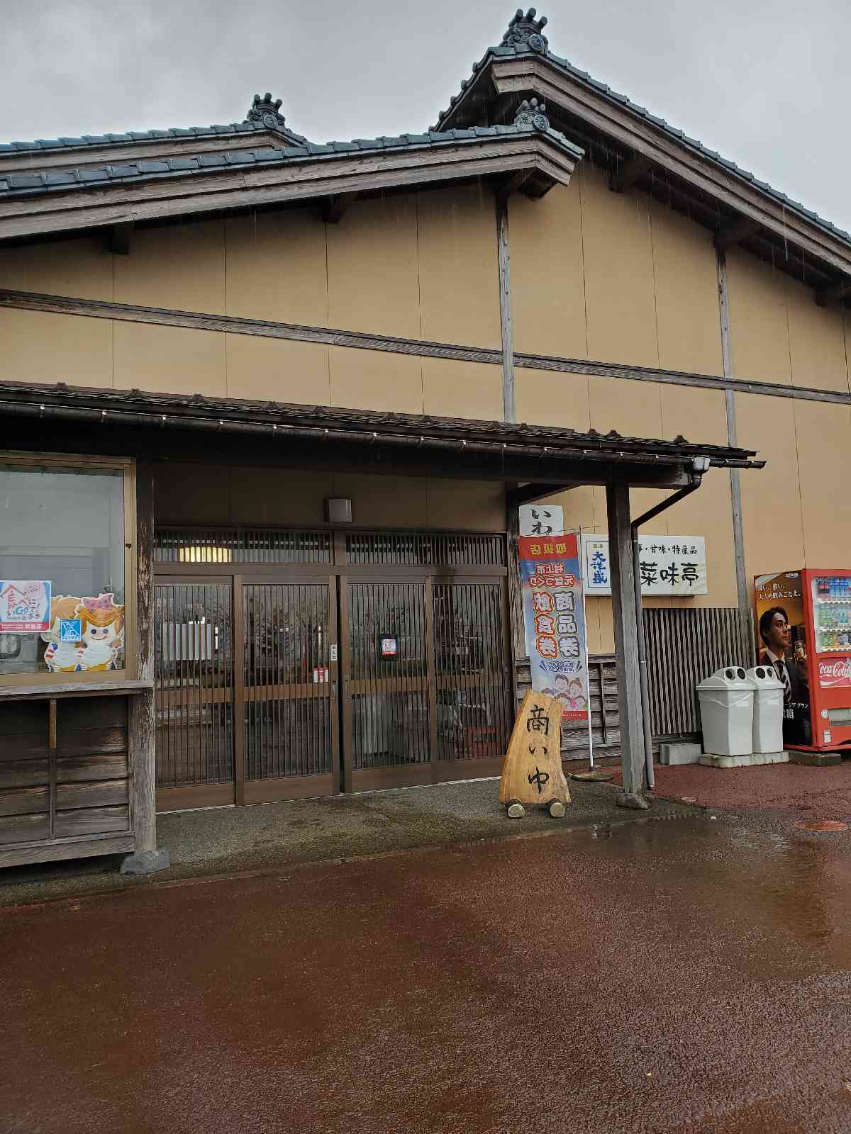 投稿された画像