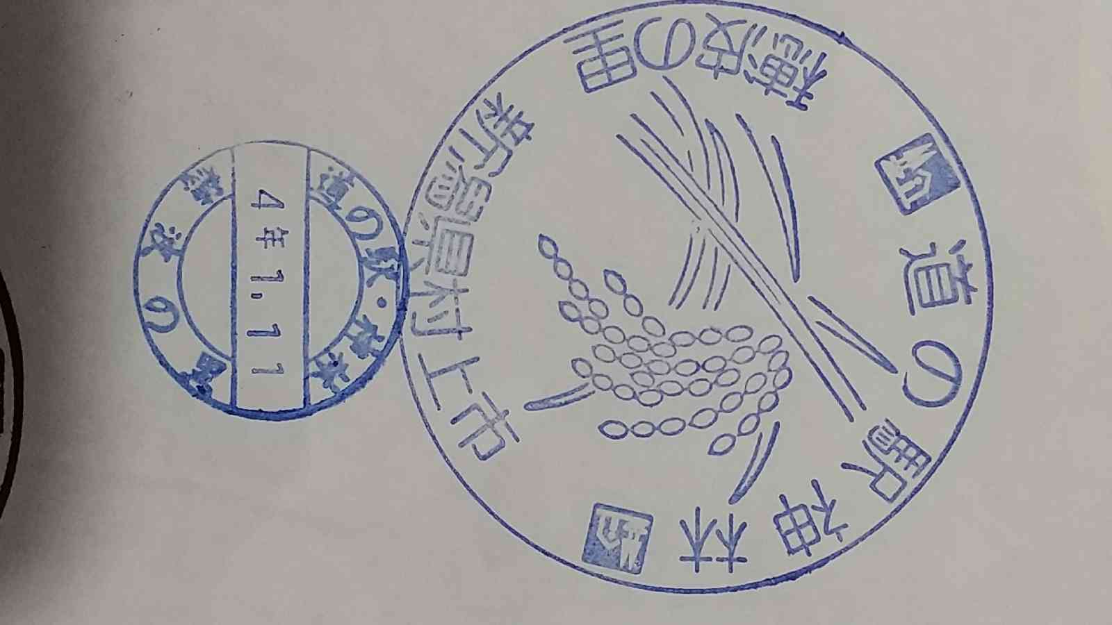 投稿された画像
