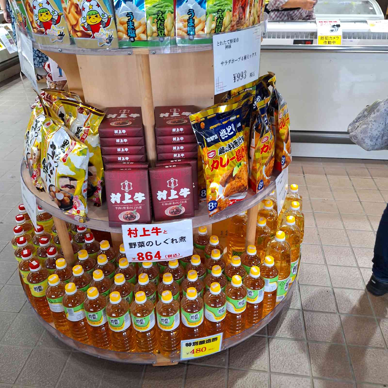 道の駅 神林の写真