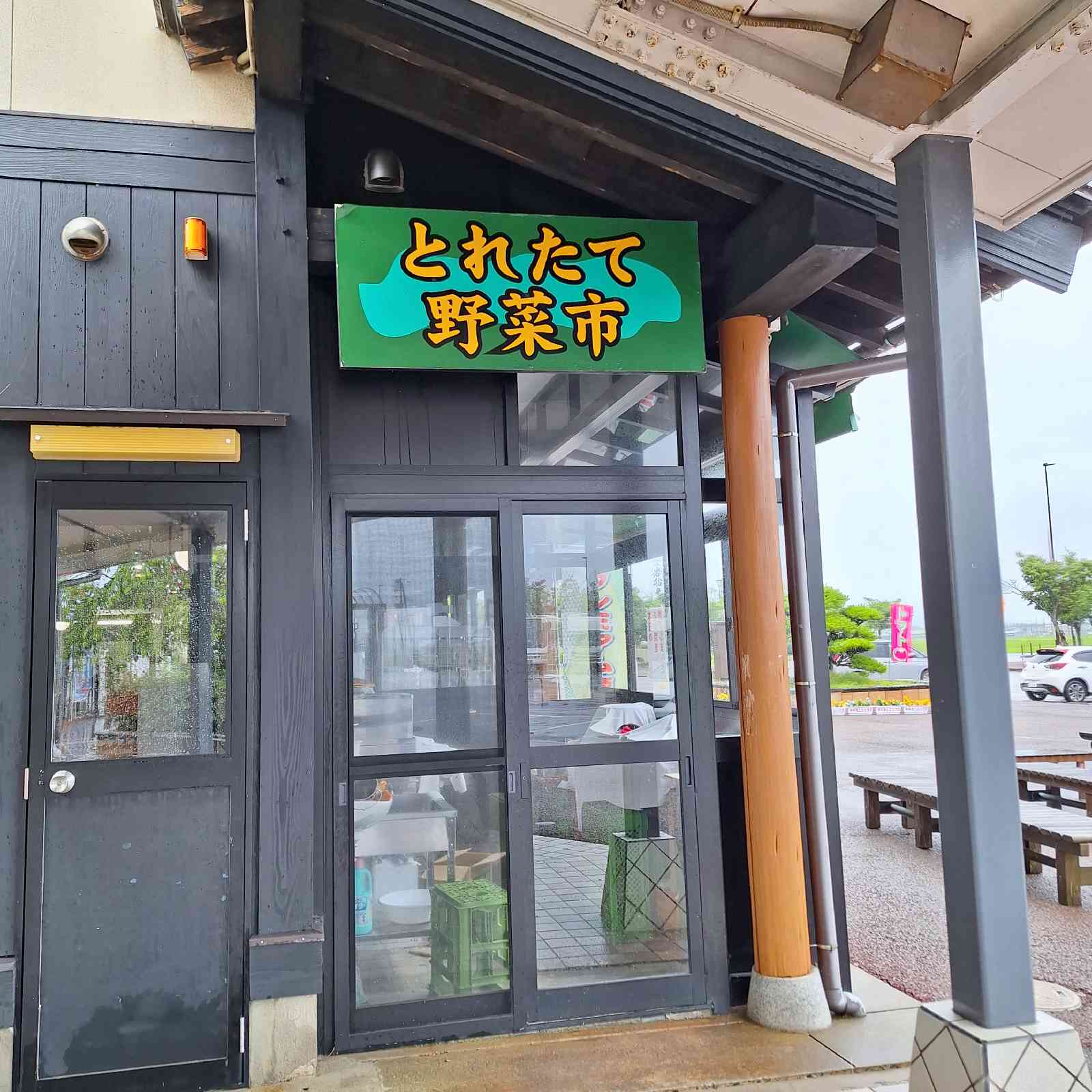 道の駅 神林の写真