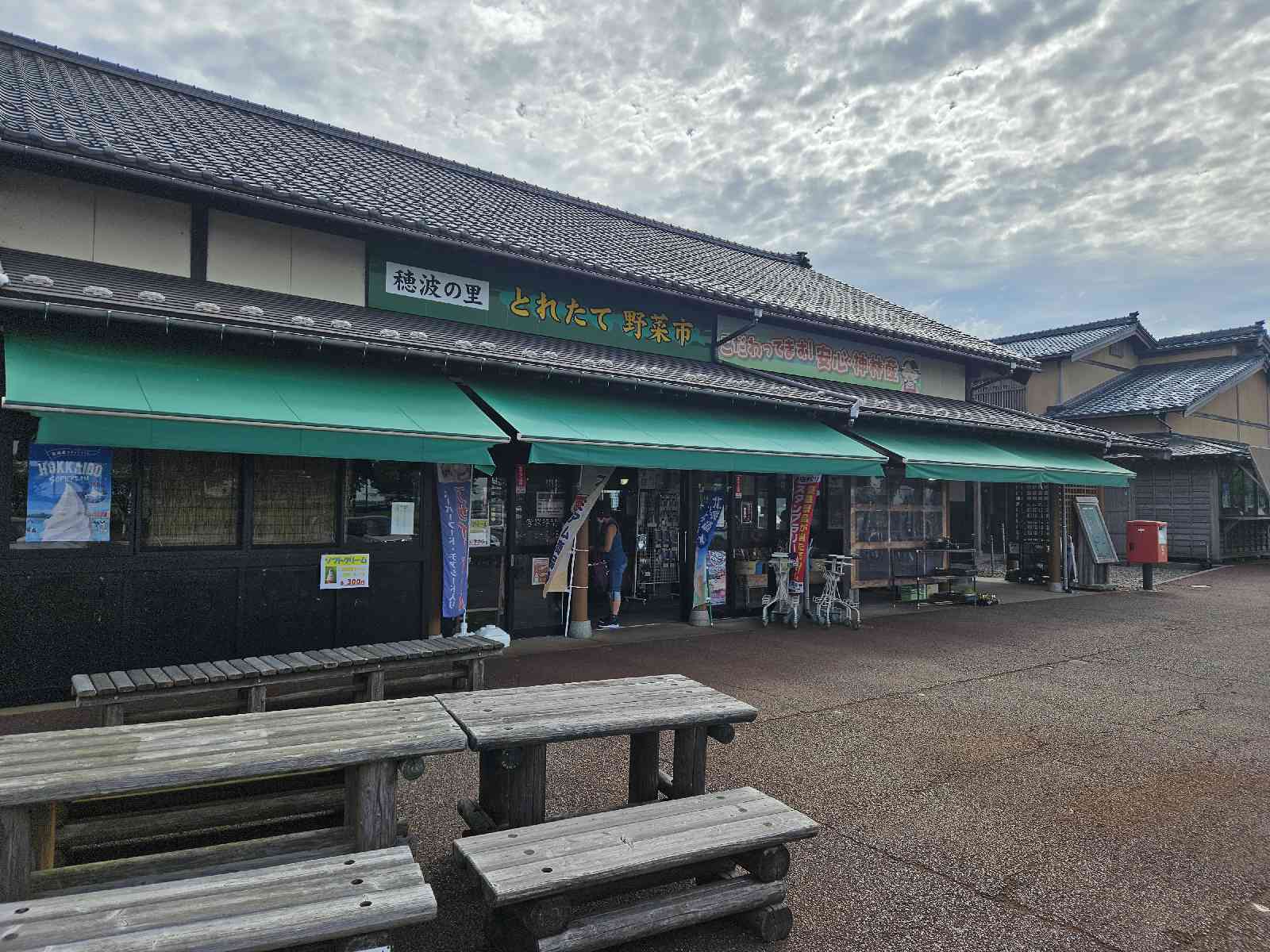 道の駅 神林の写真