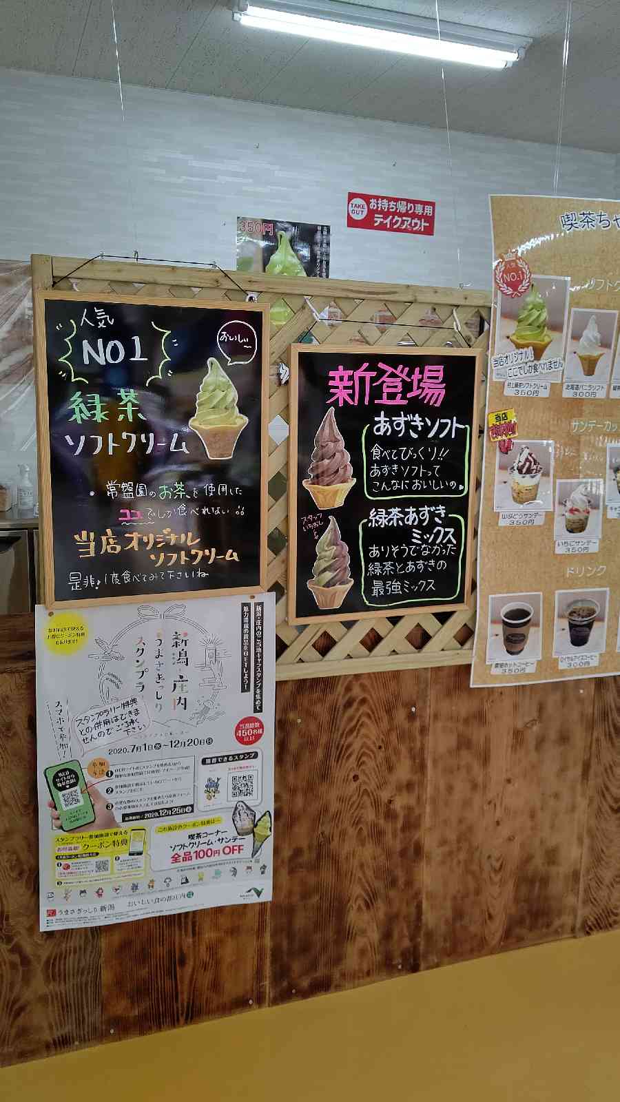 投稿された画像