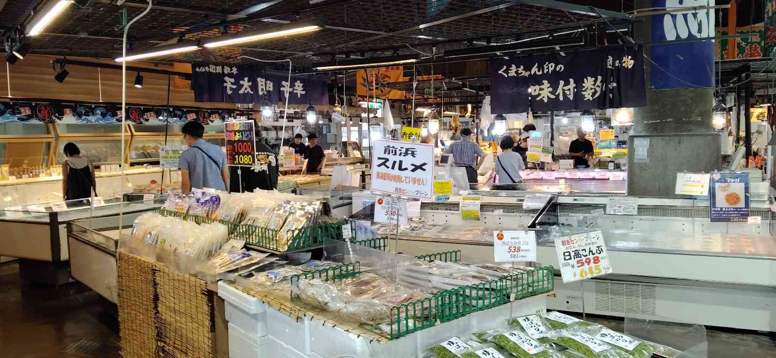 道の駅 新潟ふるさと村の写真
