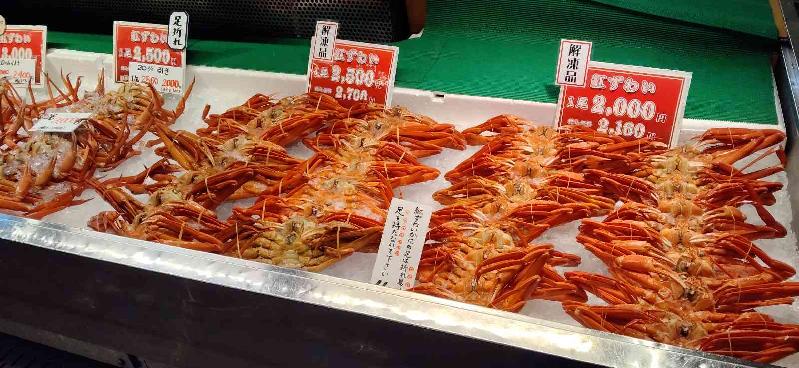 道の駅 新潟ふるさと村の写真