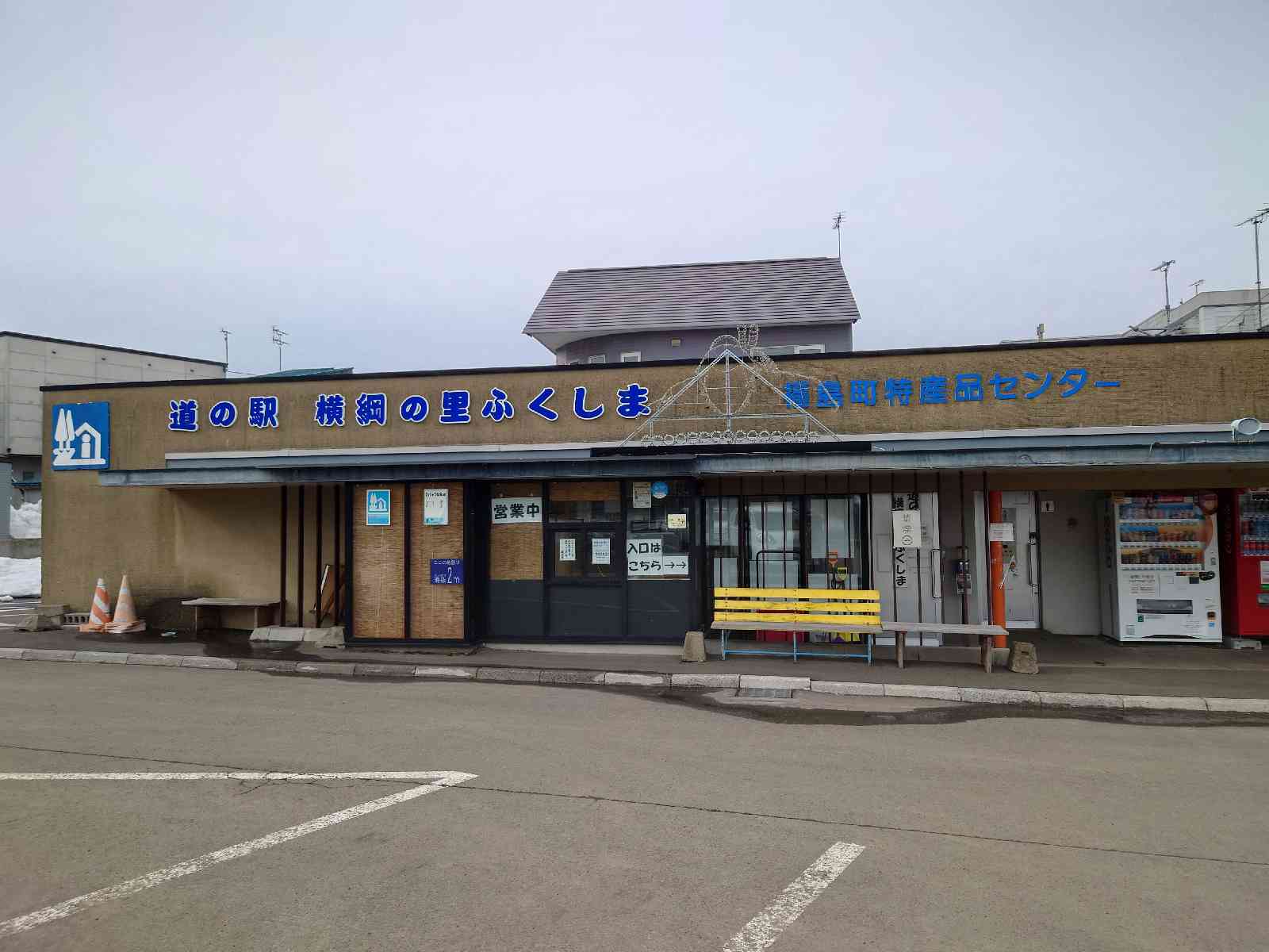 投稿された画像