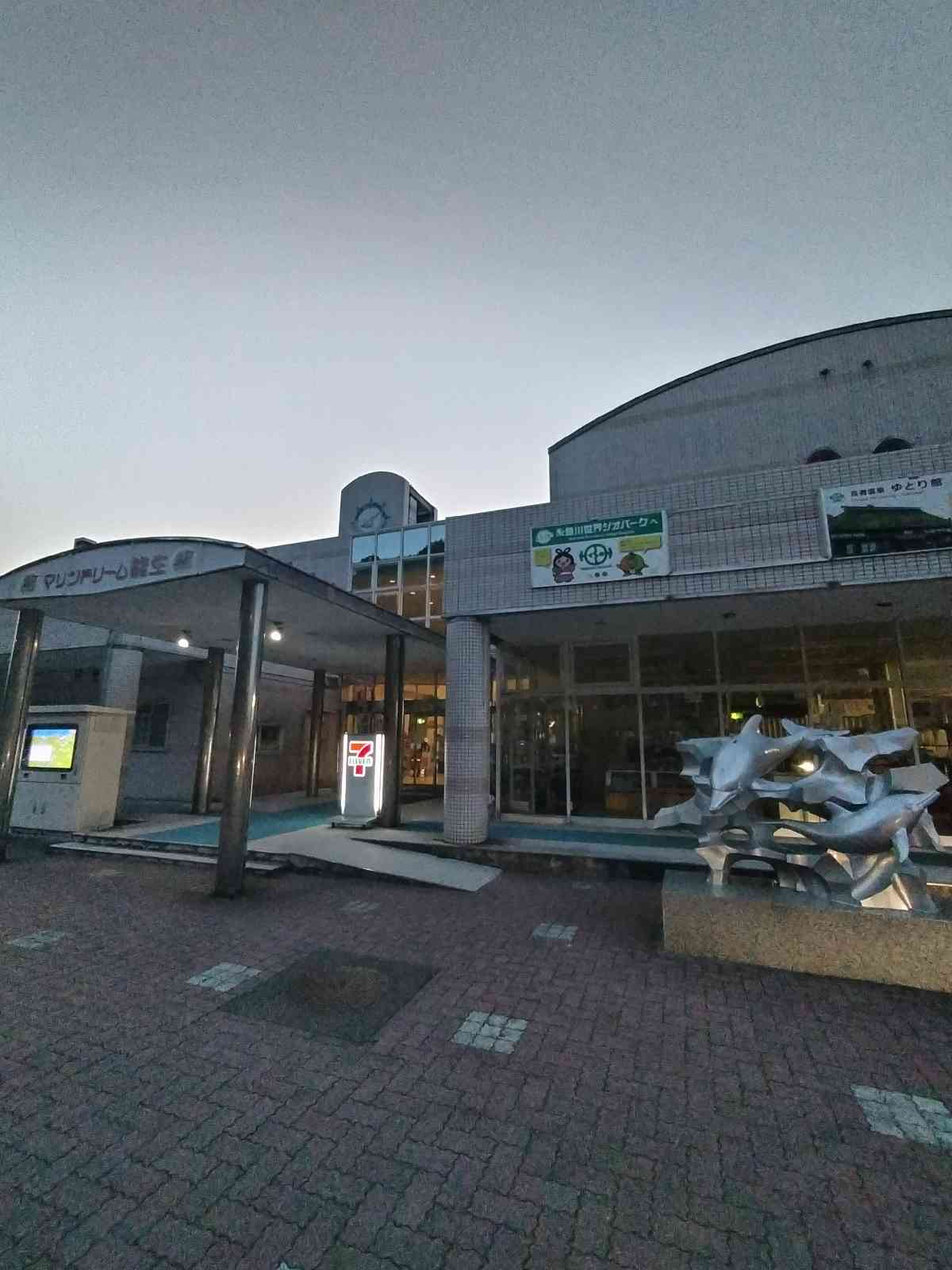 投稿された画像
