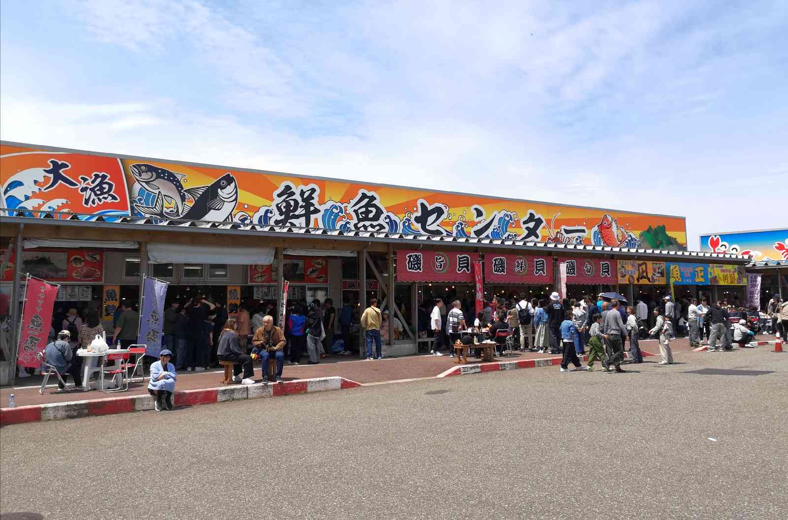 道の駅 能生の写真