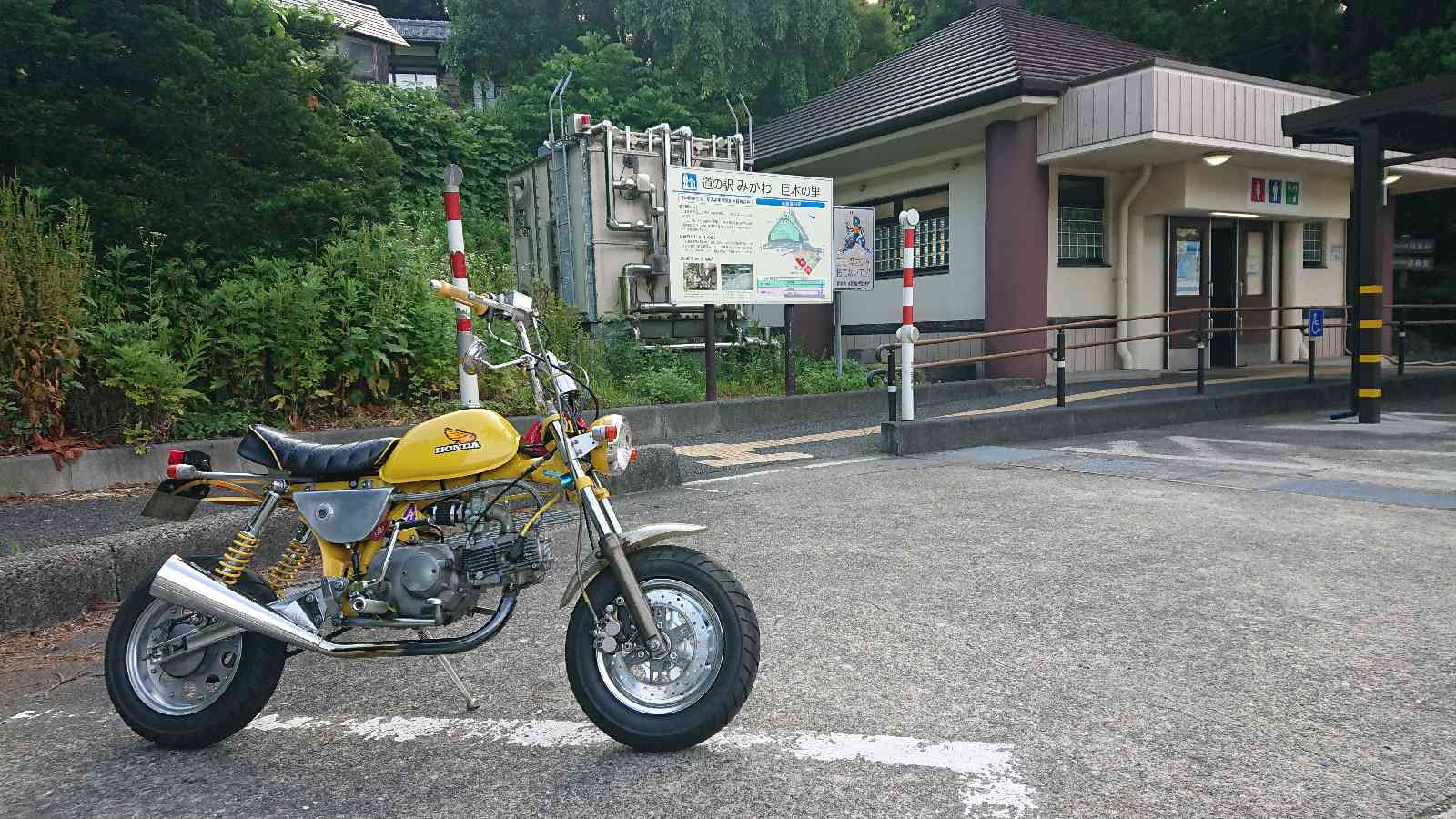 道の駅 みかわの写真