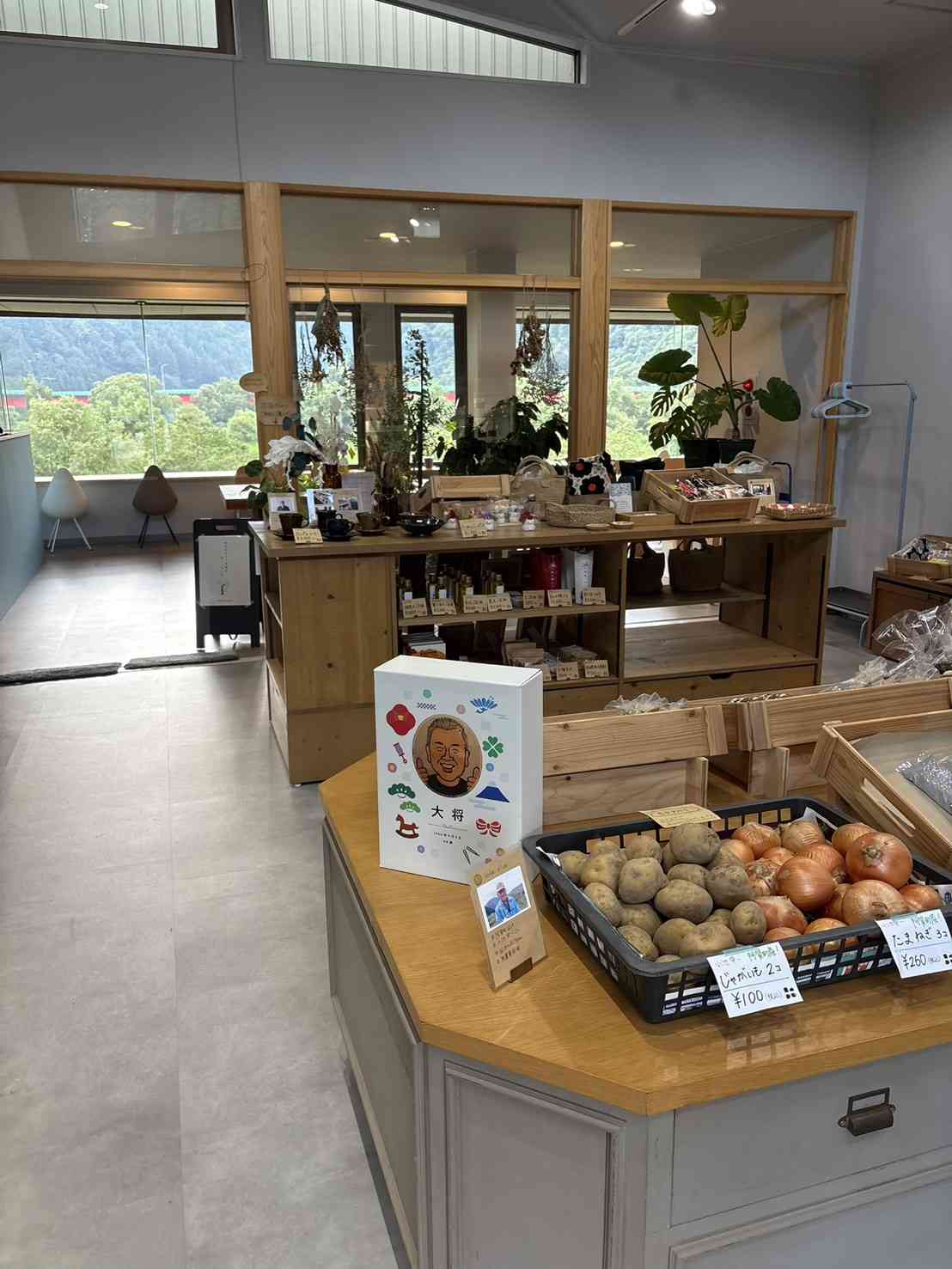 道の駅 みかわの写真