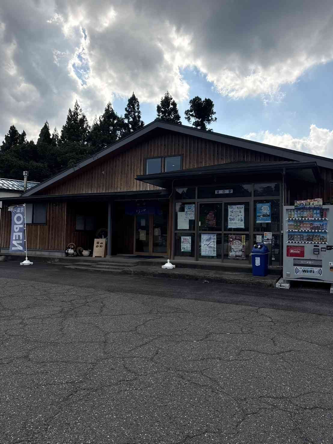 道の駅 みかわの写真