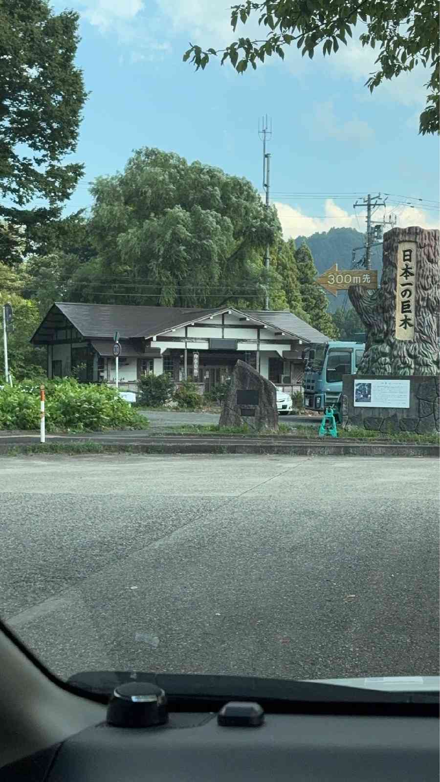 道の駅 みかわの写真