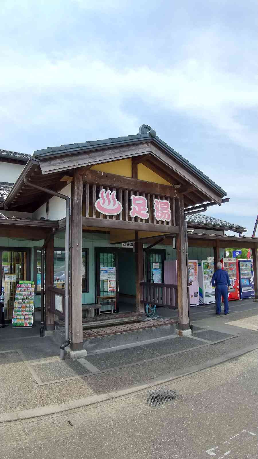 投稿された画像