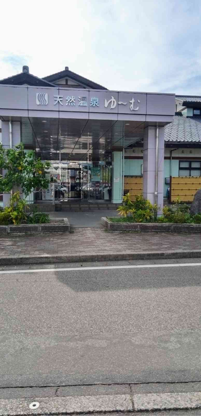 道の駅 関川の写真