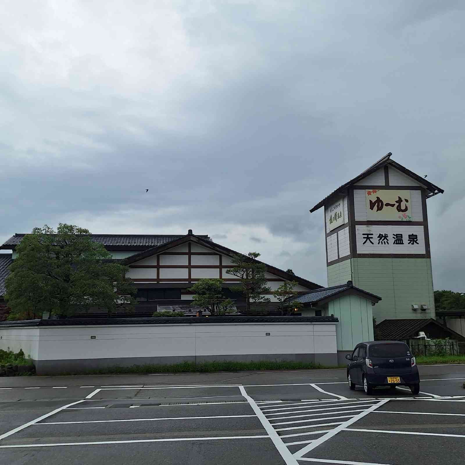 道の駅 関川の写真