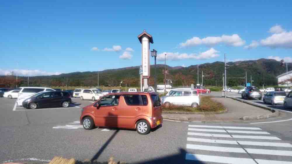 投稿された画像