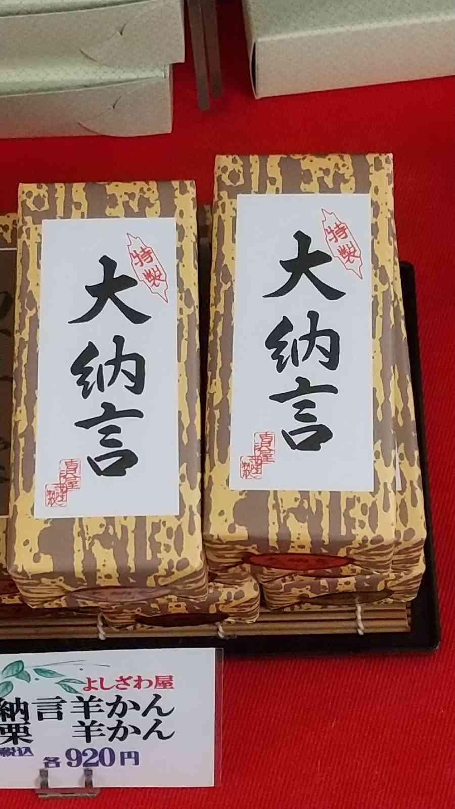 投稿された画像