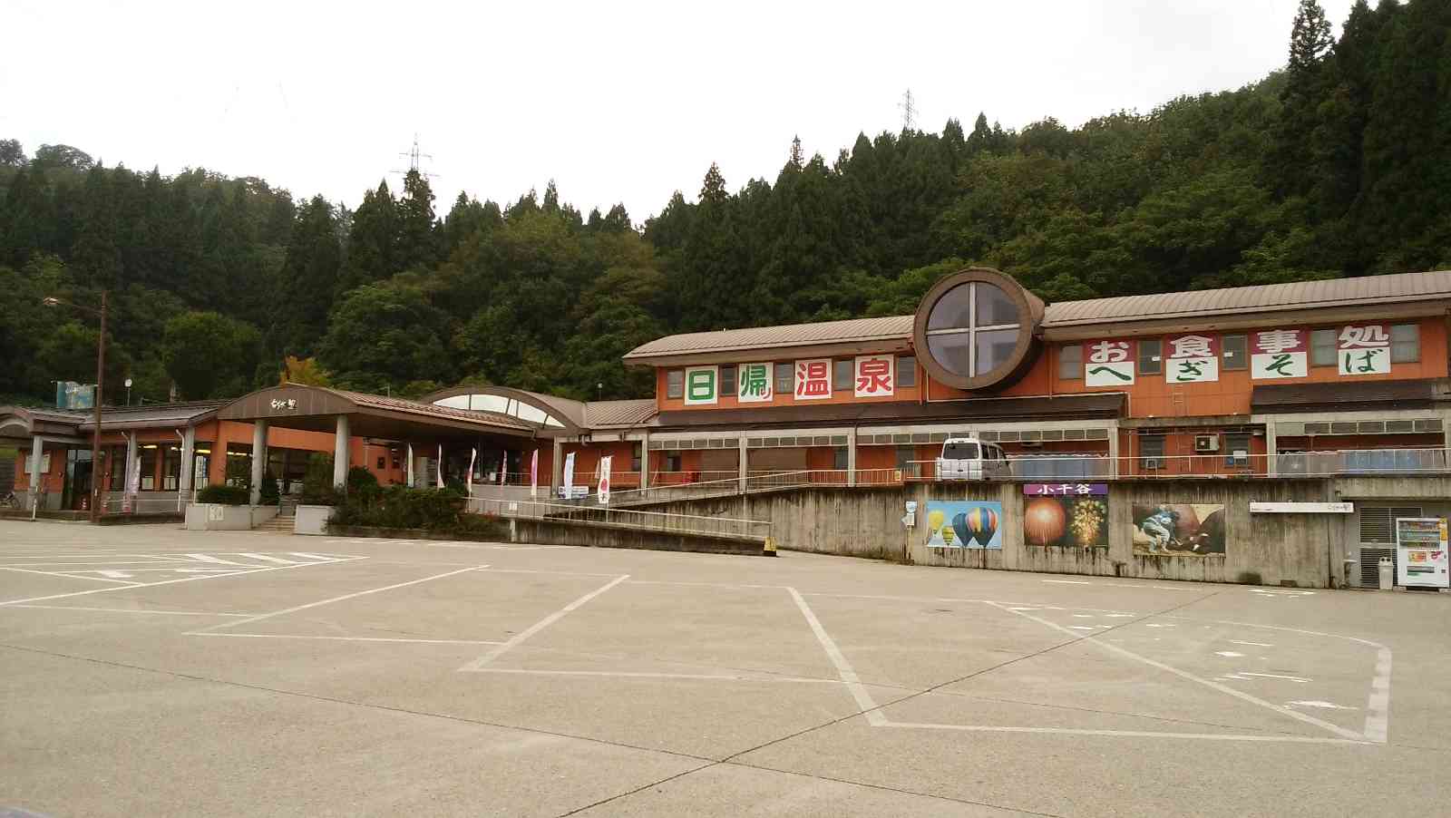 投稿された画像