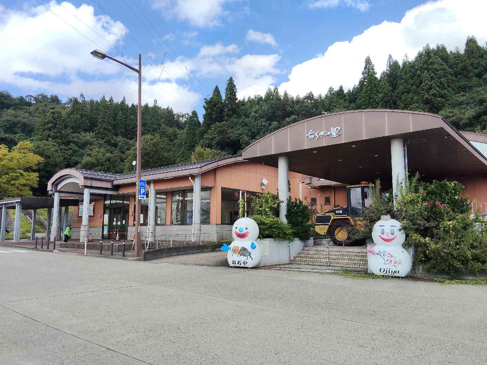 道の駅 ちぢみの里おぢやの写真
