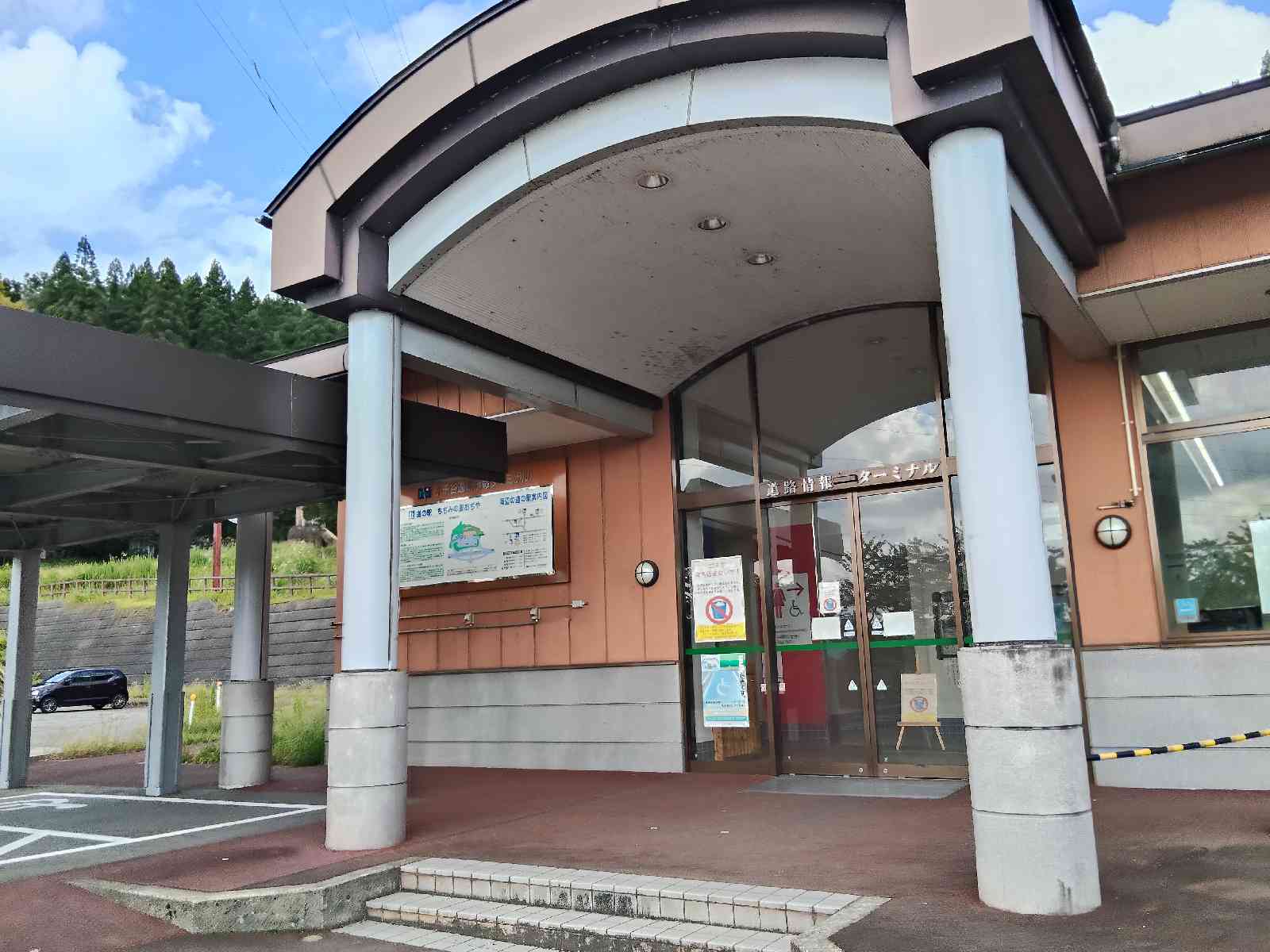 道の駅 ちぢみの里おぢやの写真