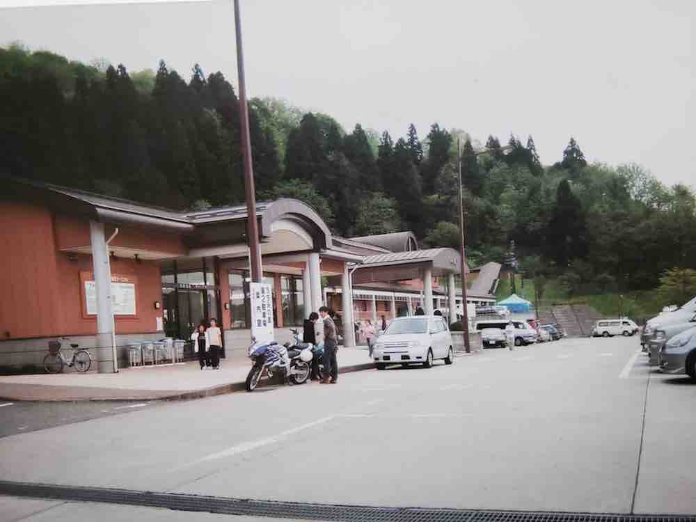 投稿された画像