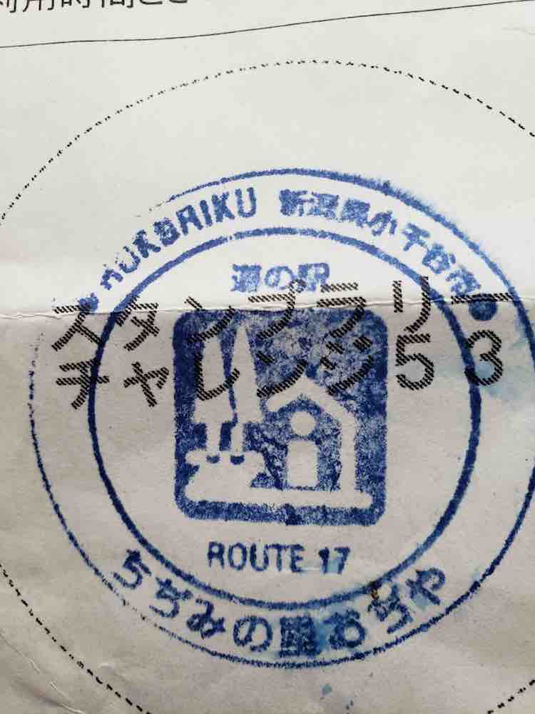 投稿された画像