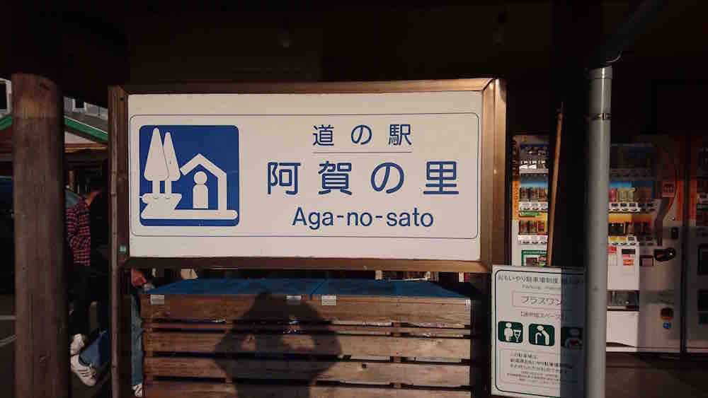 投稿された画像