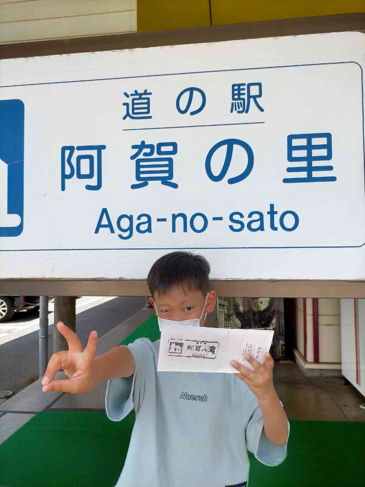 投稿された画像