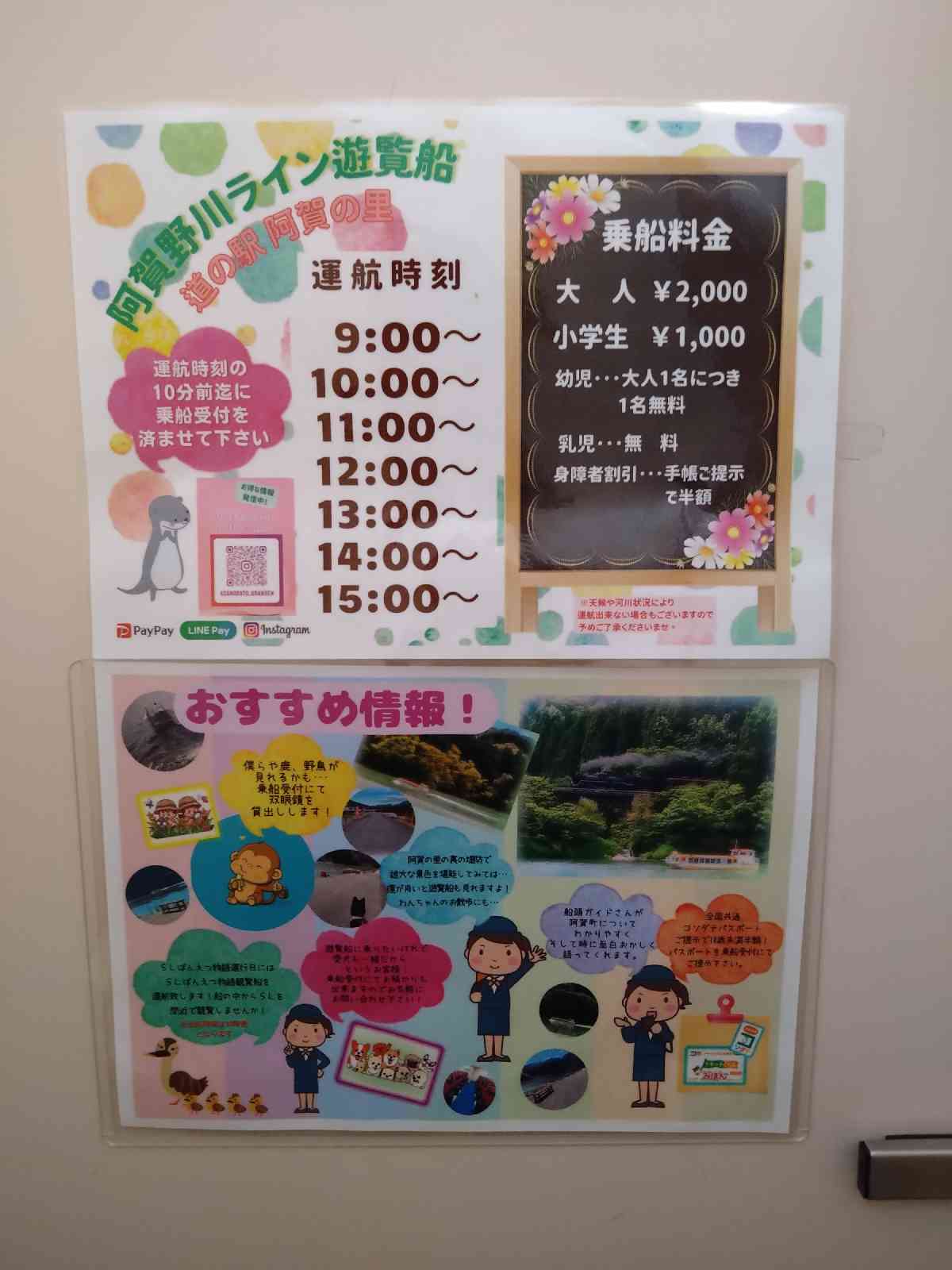投稿された画像