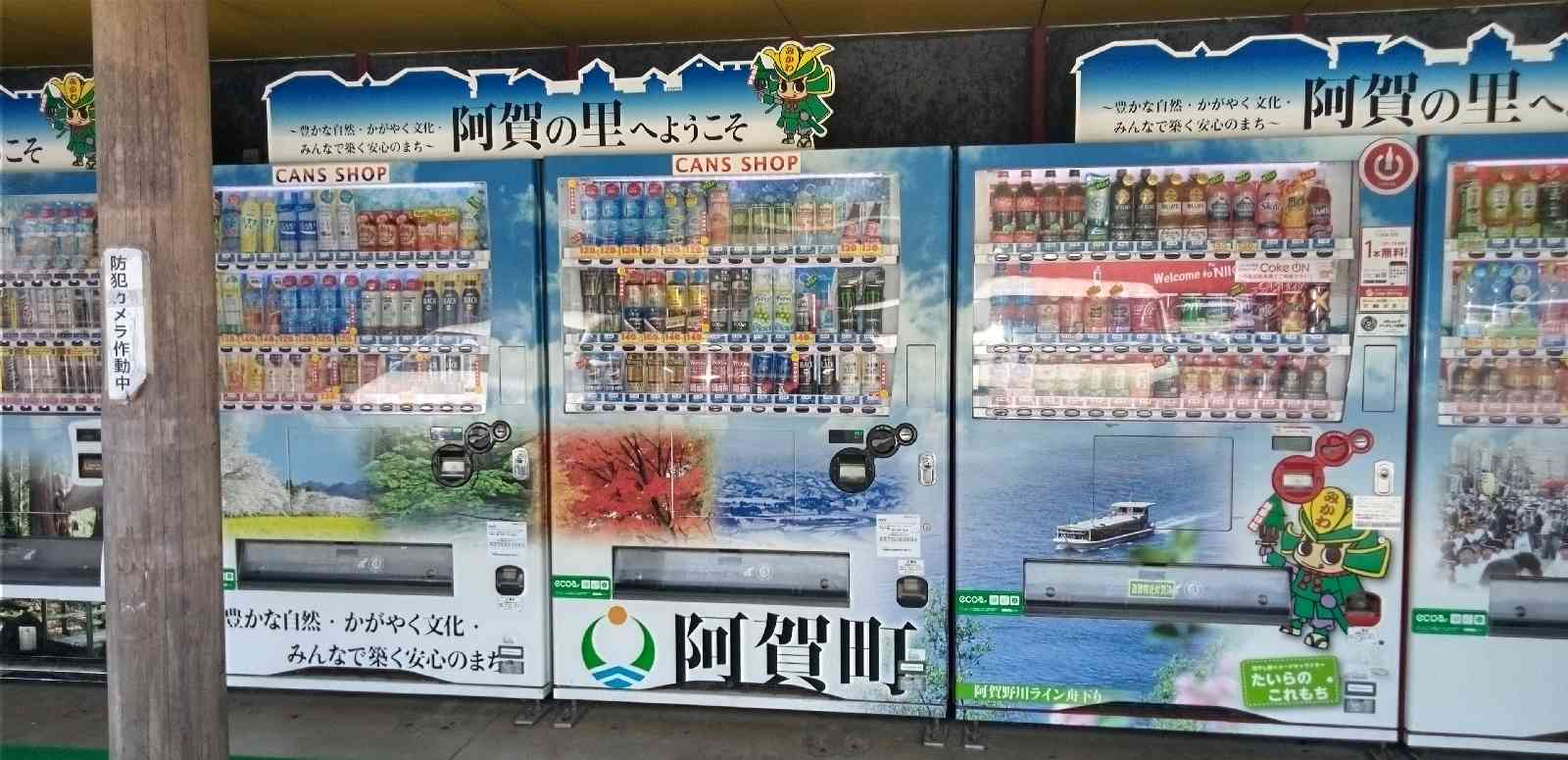 道の駅 阿賀の里の写真