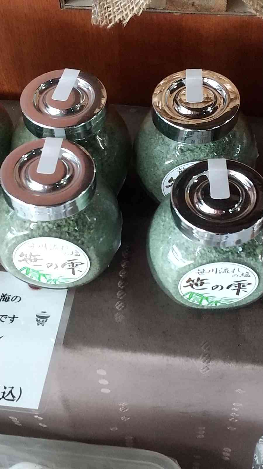 投稿された画像