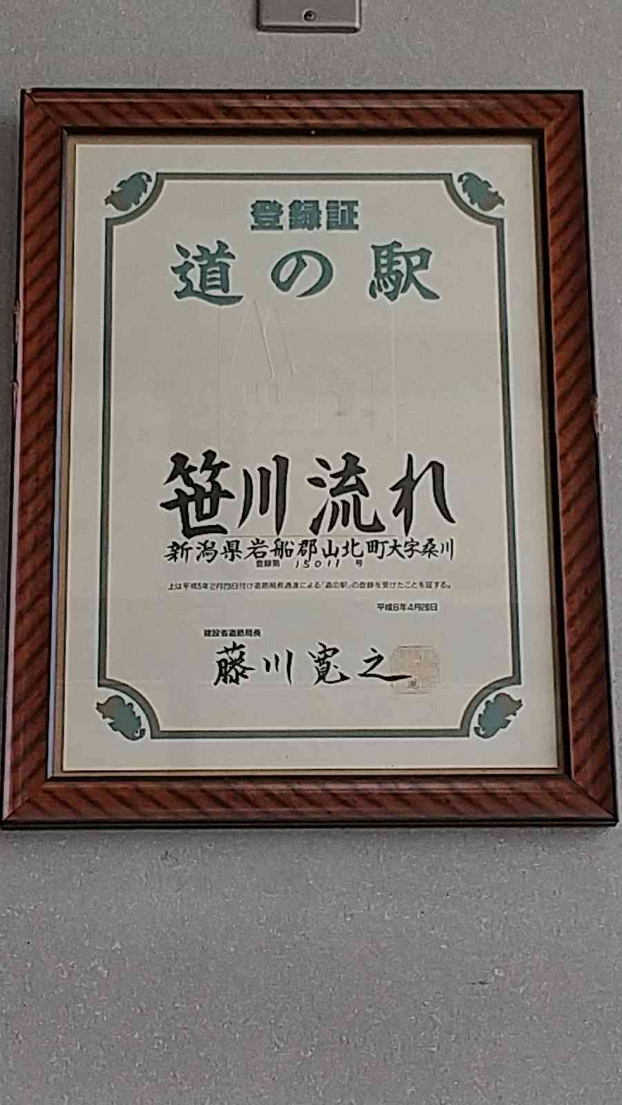 投稿された画像