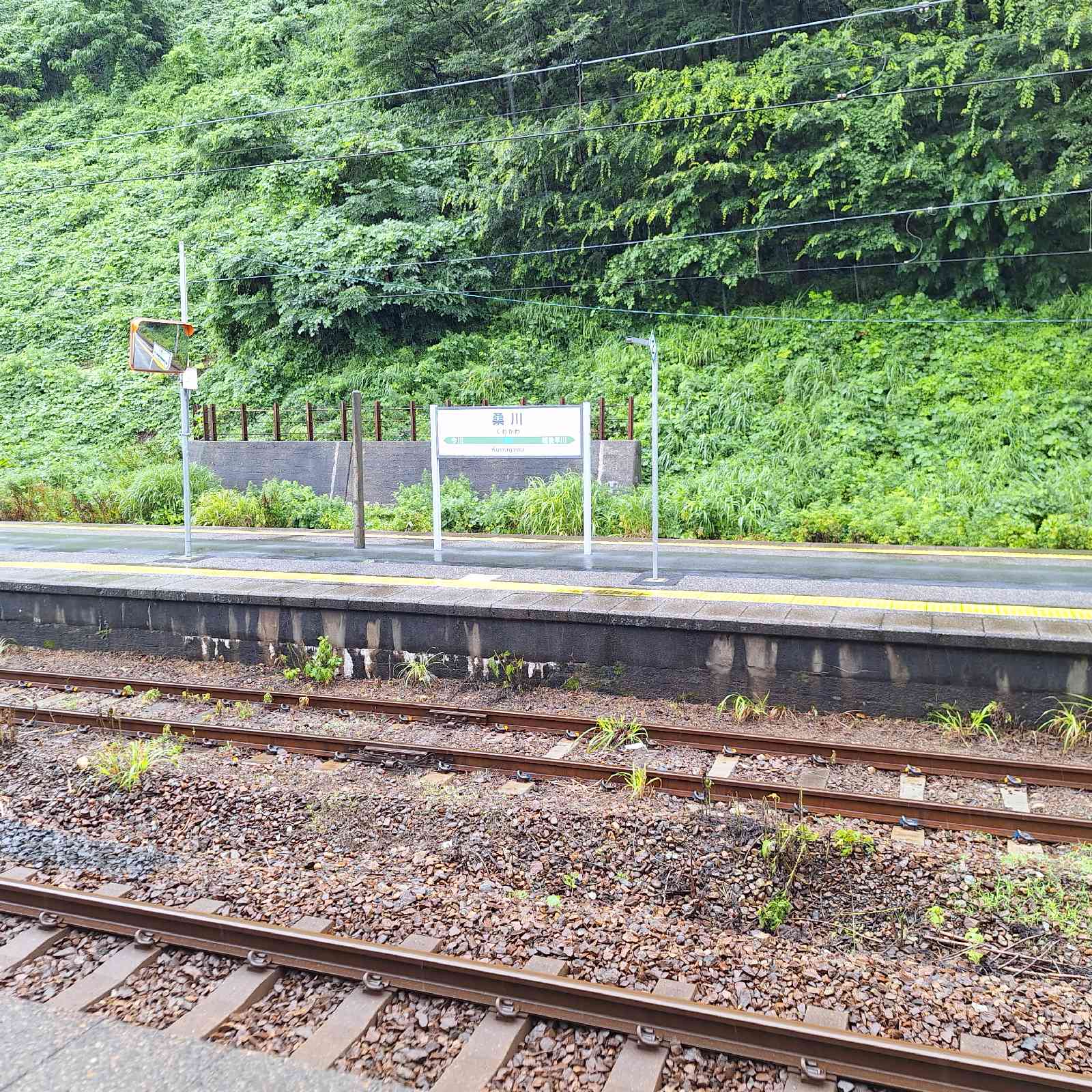道の駅 笹川流れの写真
