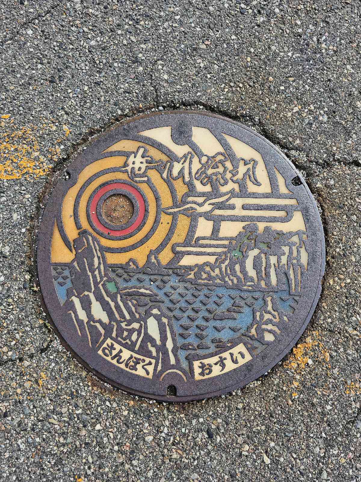 道の駅 笹川流れの写真