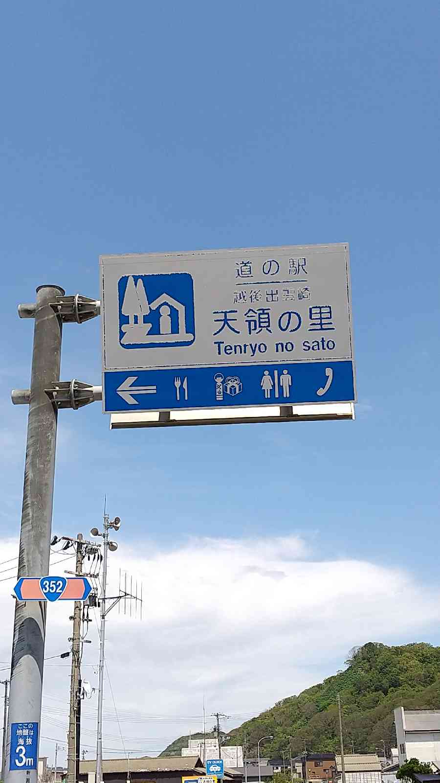 投稿された画像