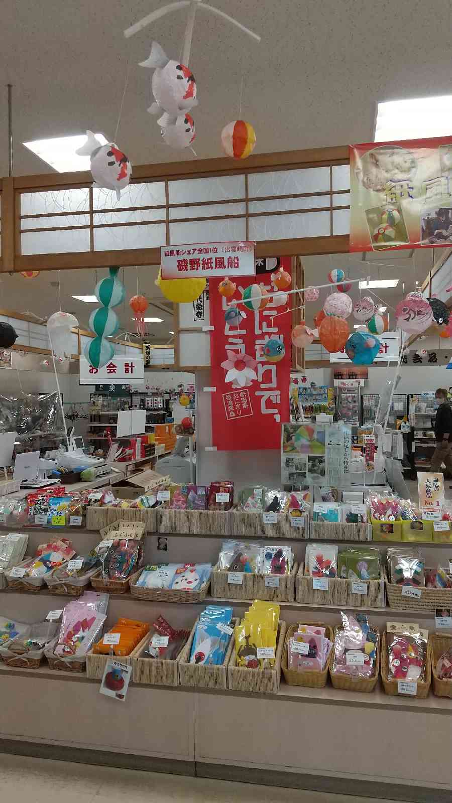 投稿された画像