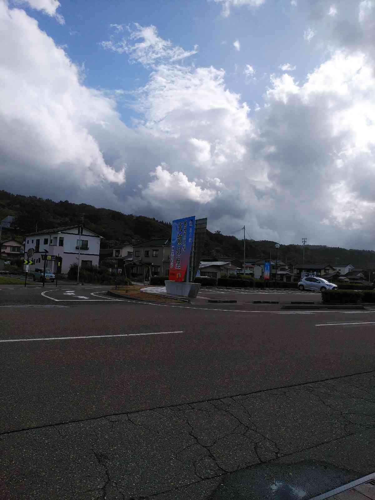 道の駅 越後出雲崎　天領の里の写真