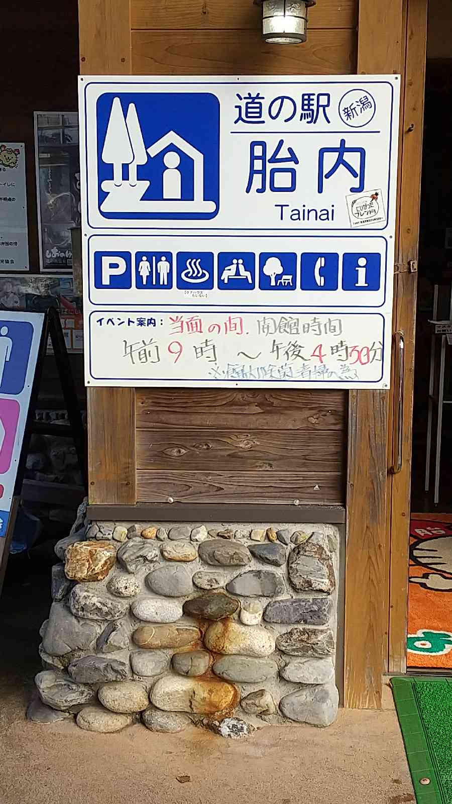 投稿された画像