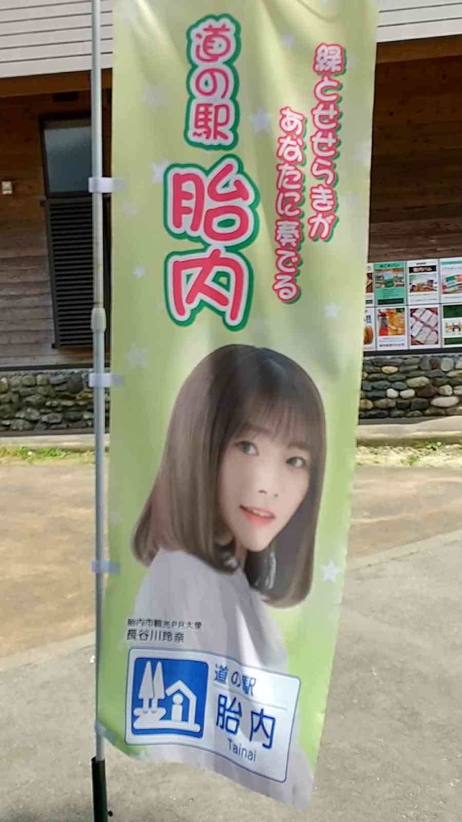 投稿された画像