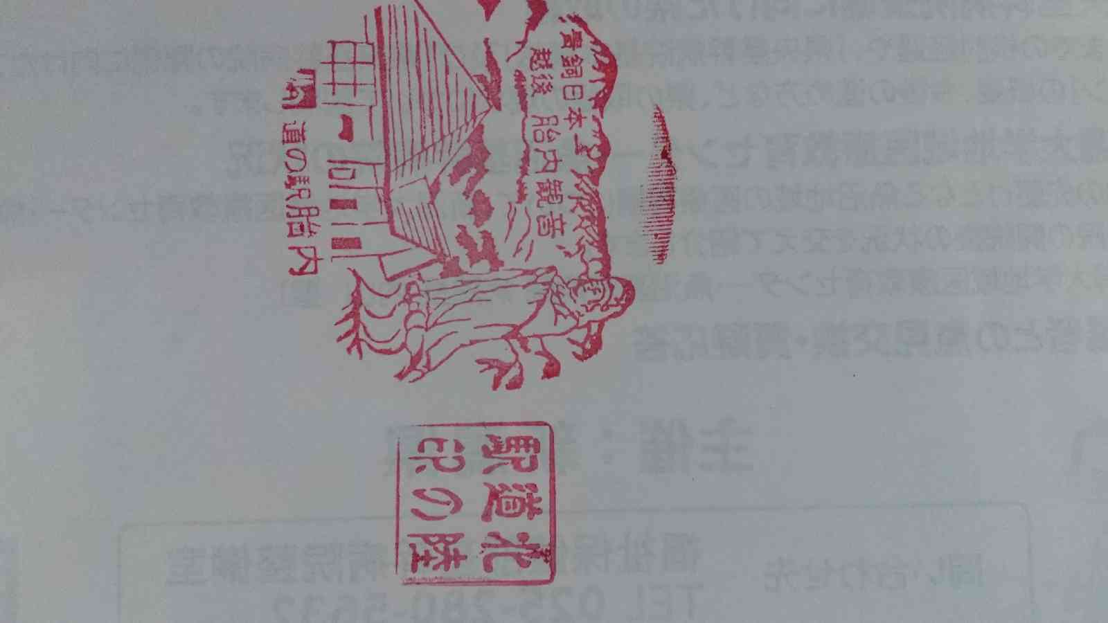 投稿された画像
