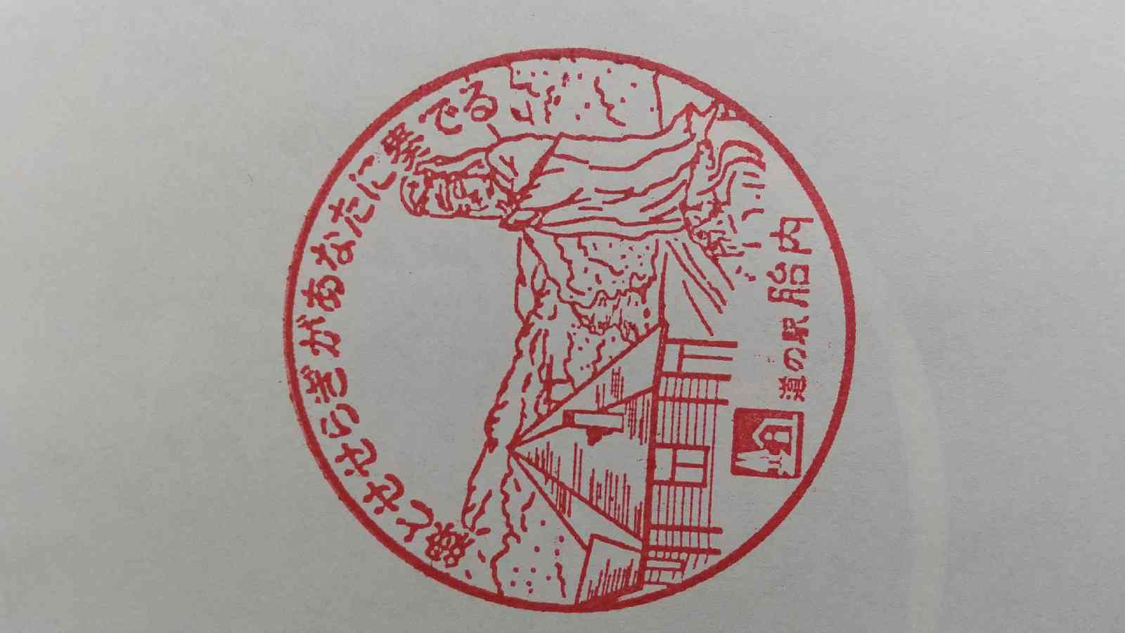 投稿された画像