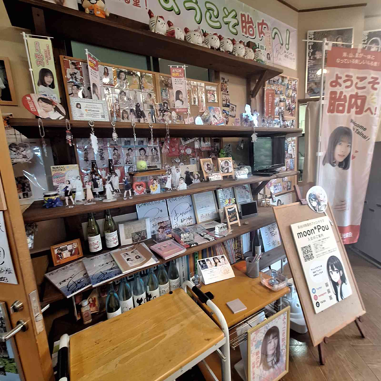 道の駅 胎内の写真