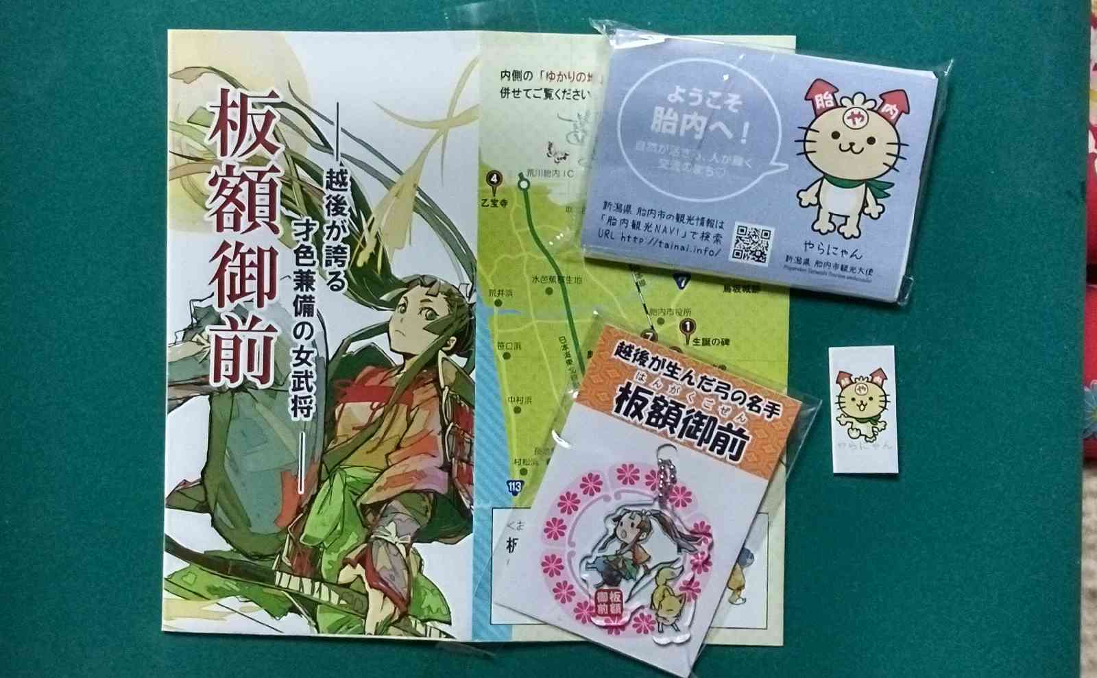 道の駅 胎内の写真