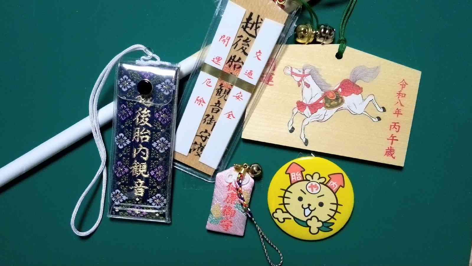 道の駅 胎内の写真