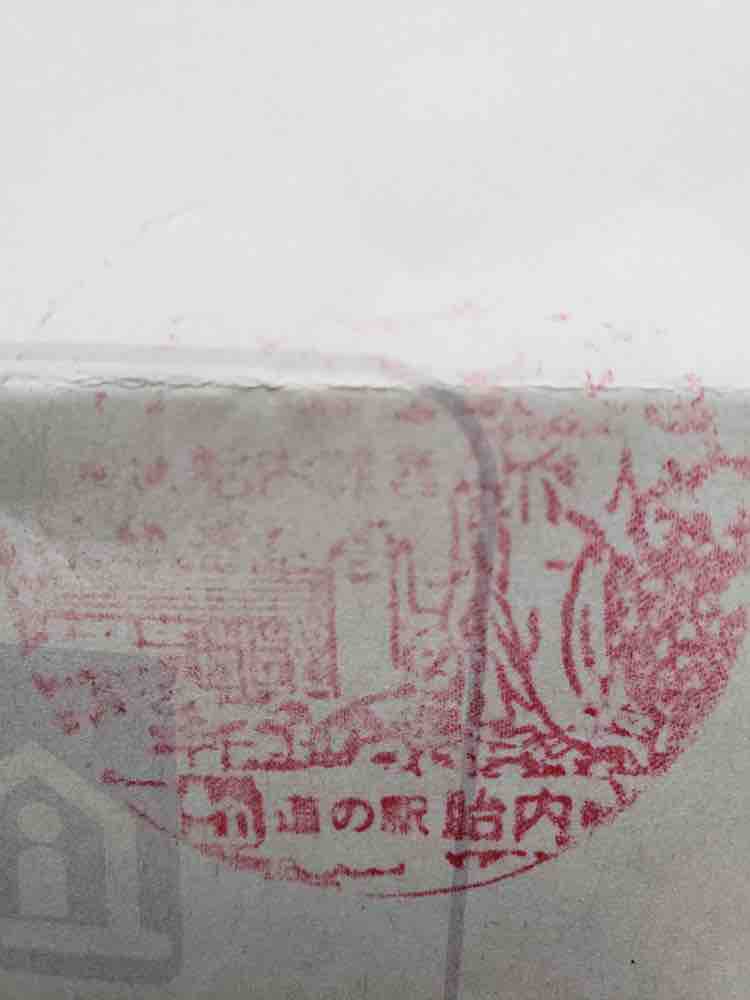 投稿された画像