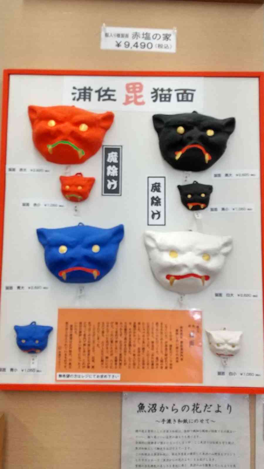 投稿された画像