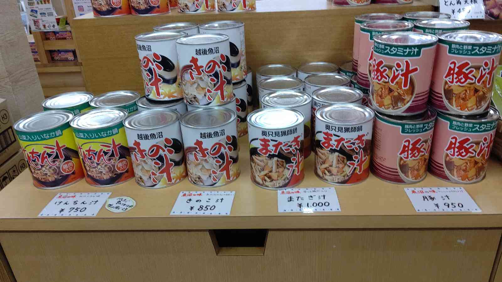 投稿された画像