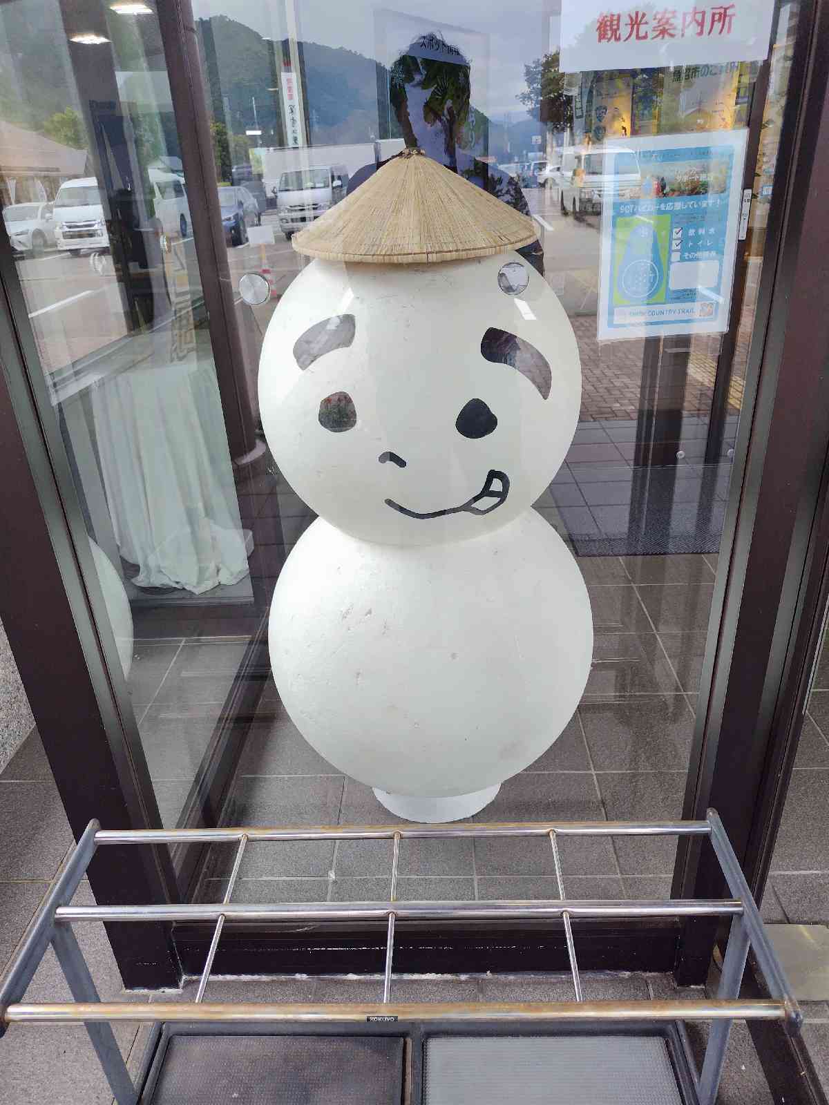 道の駅 ゆのたにの写真