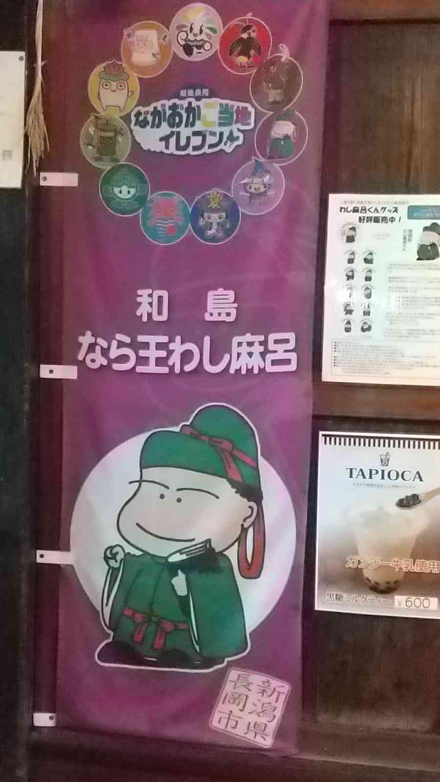 投稿された画像